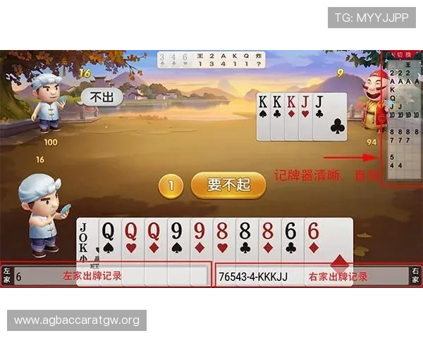 掌握百家乐平注玩法的关键技巧提升你的游戏胜率指南