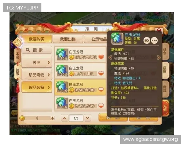 星空体育百家乐常见问题解答，解决新手玩家的疑虑与操作难题