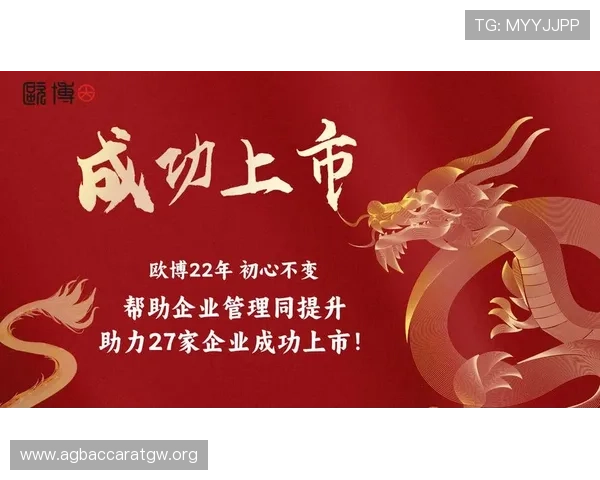 欧博真人网站优惠活动不断，丰富的奖励机制助力玩家轻松赢取丰厚奖金