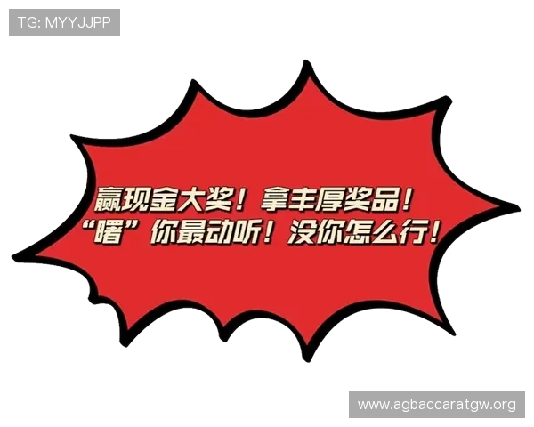 百家乐真人官网最新优惠活动，丰富奖励助你轻松赢取高额奖金