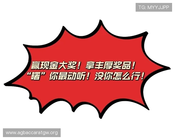 百家乐网页版最新优惠活动不断，丰富奖励助你轻松赢取丰厚奖金