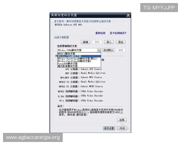 百家樂完美對子出现的概率分析与实战应用策略推荐