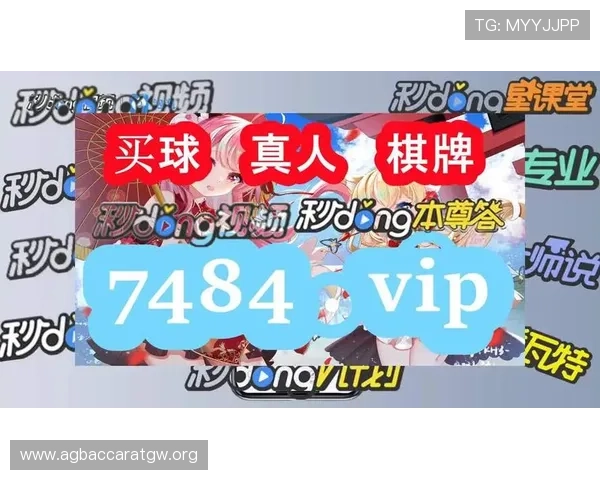 AG真人厅官网正规认证，详解平台安全措施与多样化游戏选择满足不同玩家需求