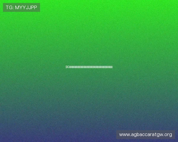 BG视讯娱乐平台怎么样保障玩家资金安全,提供哪些优质的服务体验 BG视讯娱乐平台怎么样保障玩家资金安全,提供哪些优质的服务体验