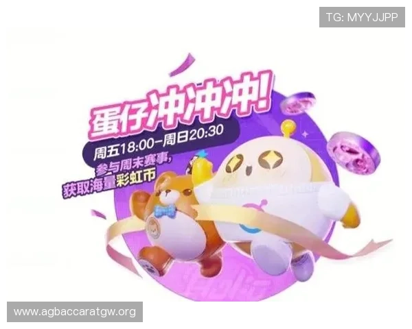 亚游平台官网全面介绍最新优惠活动,助您轻松赢取丰厚奖励与福利 亚游平台官网全面介绍最新优惠活动,助您轻松赢取丰厚奖励与福利