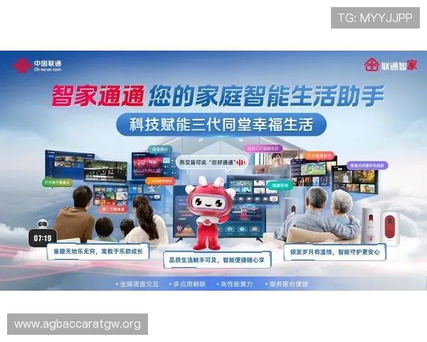 如何注册并快速登录ag网址视讯官网实现畅快娱乐体验 如何注册并快速登录ag网址视讯官网实现畅快娱乐体验