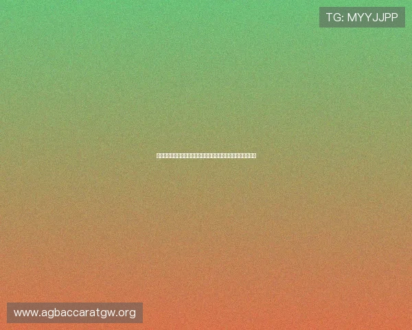 如何选择正规靠谱的真人视讯网址，保障你的游戏体验与资金安全