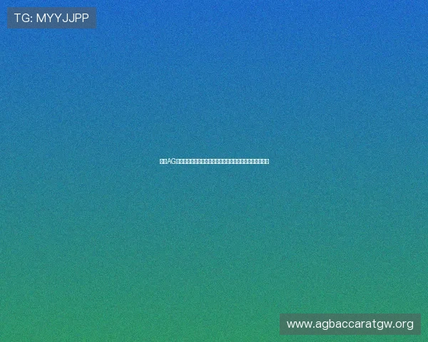 最新AG真人厅下载资源，确保正版安全，畅享高品质真人娱乐体验