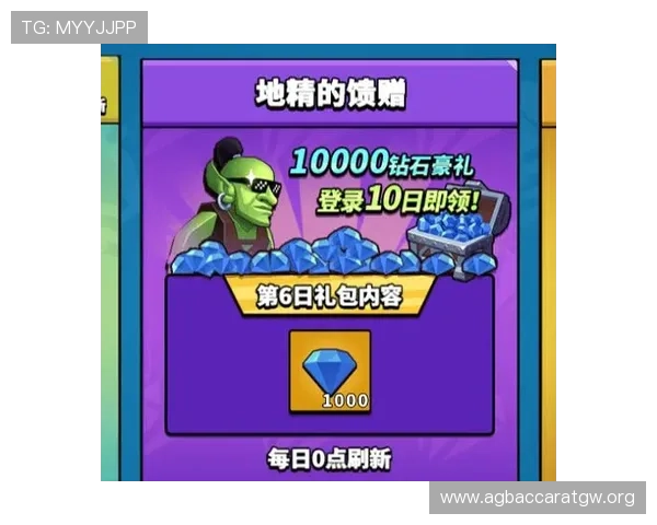 百家乐app优惠活动不断，丰富的彩金奖励和专属福利助你轻松赢取更多游戏奖励