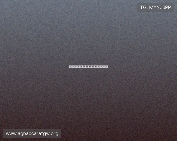 百家乐投注教程详解新手必看全面掌握投注技巧与实战技巧