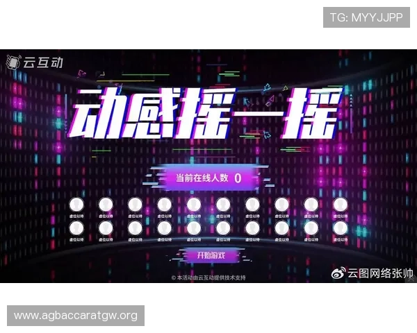 真人网站娱乐如何提升玩家的参与感与互动体验，助你轻松掌握最新的线上娱乐趋势与技巧