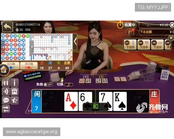 美女百家乐真人对战玩法详解，提升你的游戏技巧与赢率攻略指南