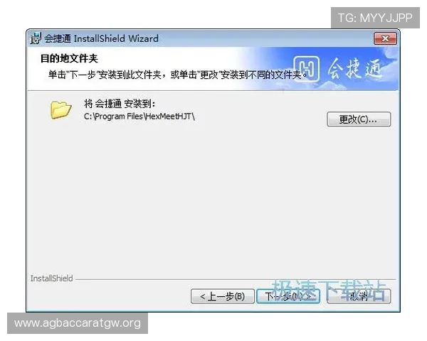 便捷获取移动云视讯电脑版最新版本，提供完整下载链接与安装指南，提升远程沟通效率