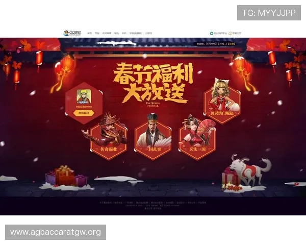 博鱼真人app下载让你轻松掌握最新游戏资讯和优惠活动,享受专属福利提升游戏体验 博鱼真人app下载让你轻松掌握最新游戏资讯和优惠活动,享受专属福利提升游戏体验