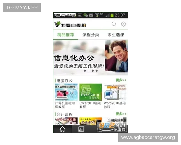 在视讯官网注册会员享受专属福利与定制化服务,提升你的游戏体验与社区归属感 在视讯官网注册会员享受专属福利与定制化服务,提升你的游戏体验与社区归属感
