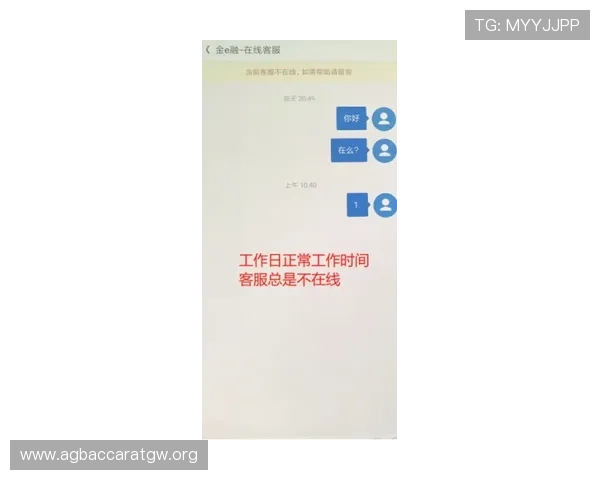 极速百家乐app注册流程详解助你快速开启线上博彩新体验 极速百家乐app注册流程详解助你快速开启线上博彩新体验