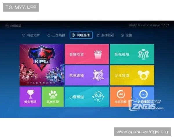 欧宝电竞真人游戏界面操作指南与最佳游戏体验优化建议