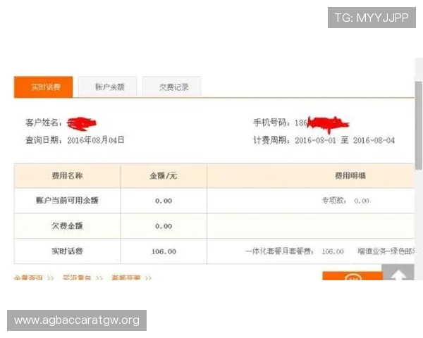 澳门ag视讯厅电话咨询渠道全攻略,解决您的游戏体验与账户问题 澳门ag视讯厅电话咨询渠道全攻略,解决您的游戏体验与账户问题