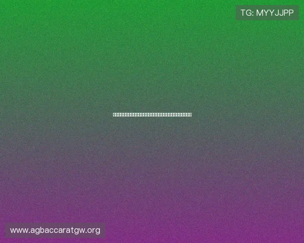 德国与科特迪瓦世界杯比赛结果最新公布:比赛过程与精彩瞬间全解析