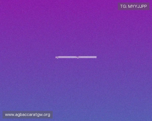 ag玩法介绍:揭秘世界杯足球赛中ag玩法的核心策略与实战应用方法 ag玩法介绍:揭秘世界杯足球赛中ag玩法的核心策略与实战应用方法