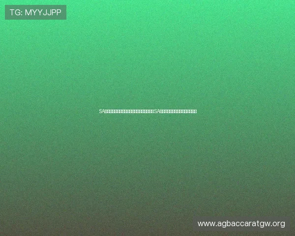 SA视讯登录入口：世界杯期间体育网站如何利用SA视讯登录入口提升用户粘性与互动